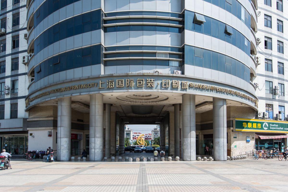 上海国际包装印刷城大门