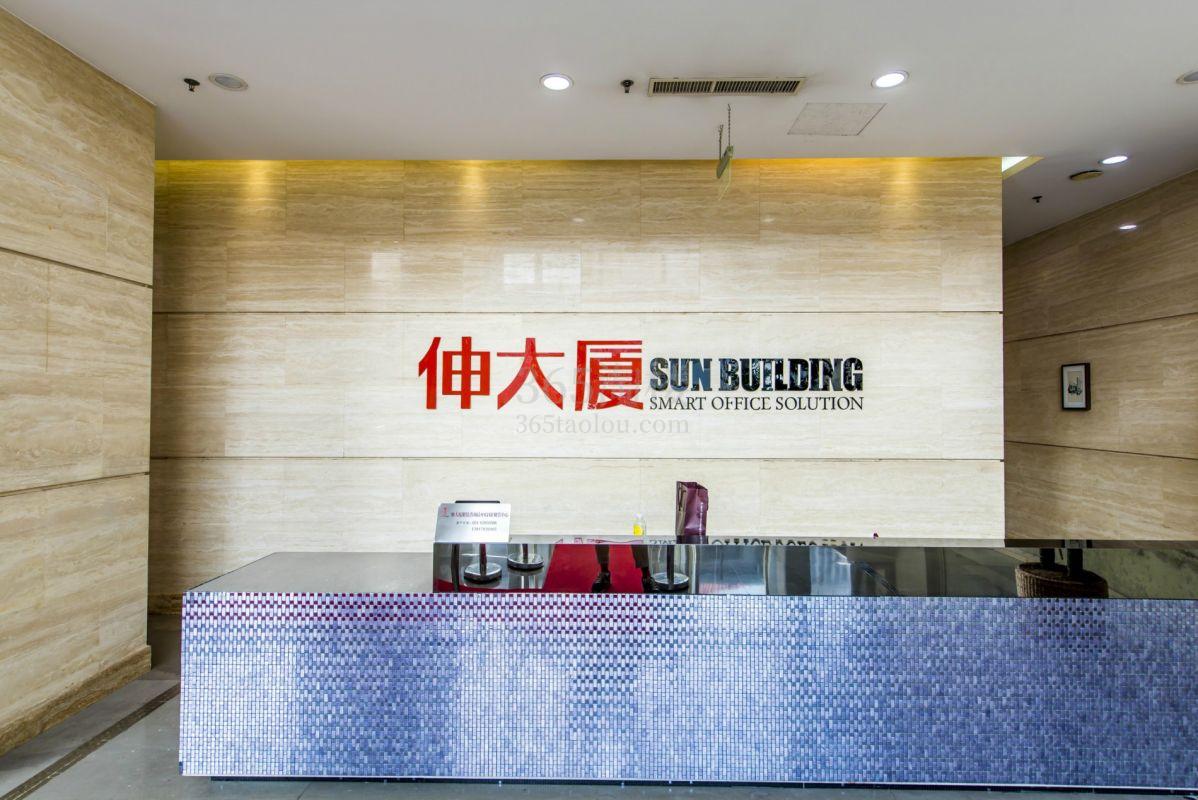 伸大厦大堂