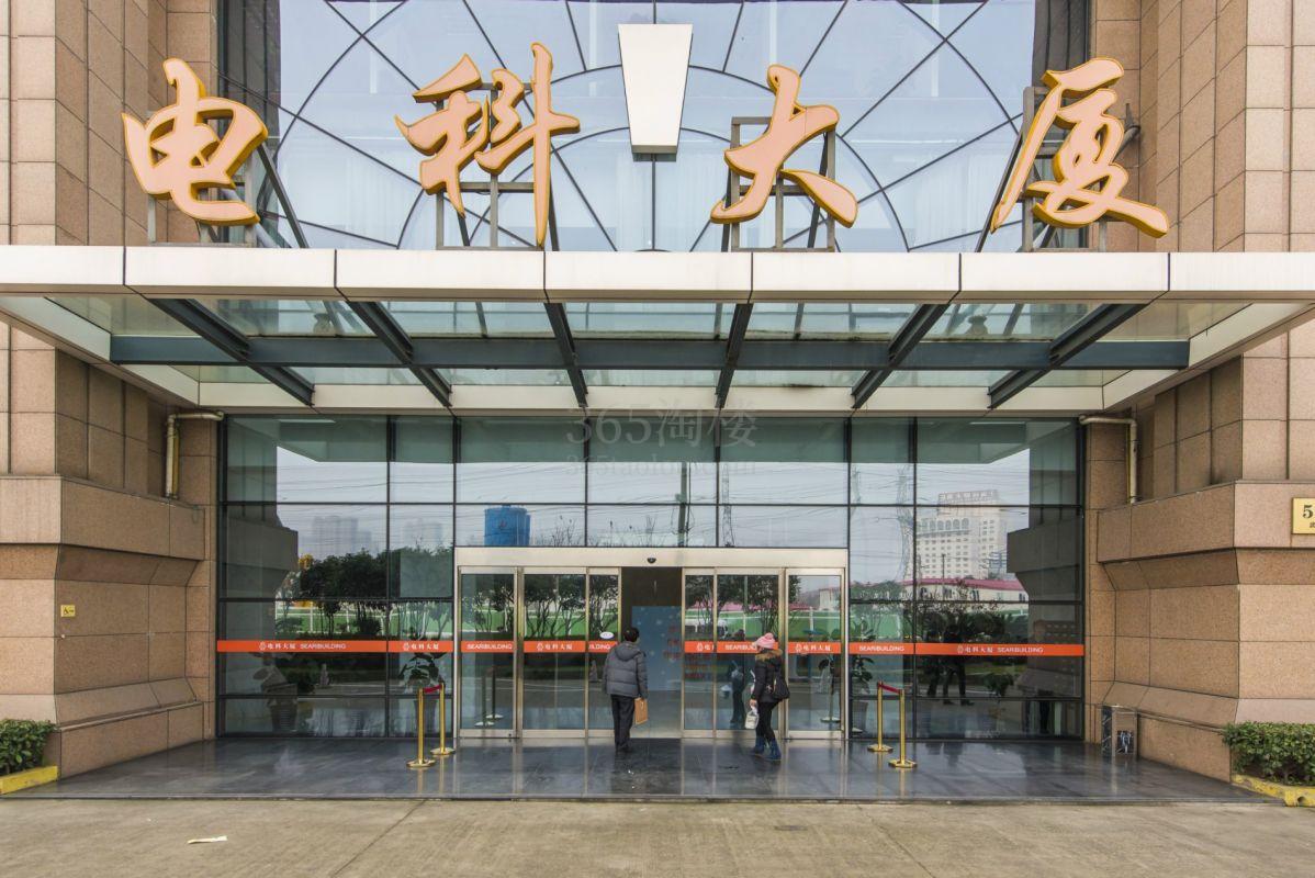 电科大厦大门