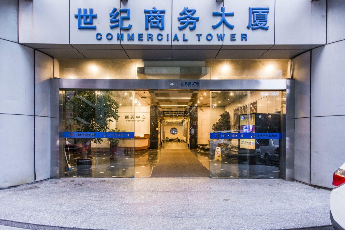 世纪商务大厦大门