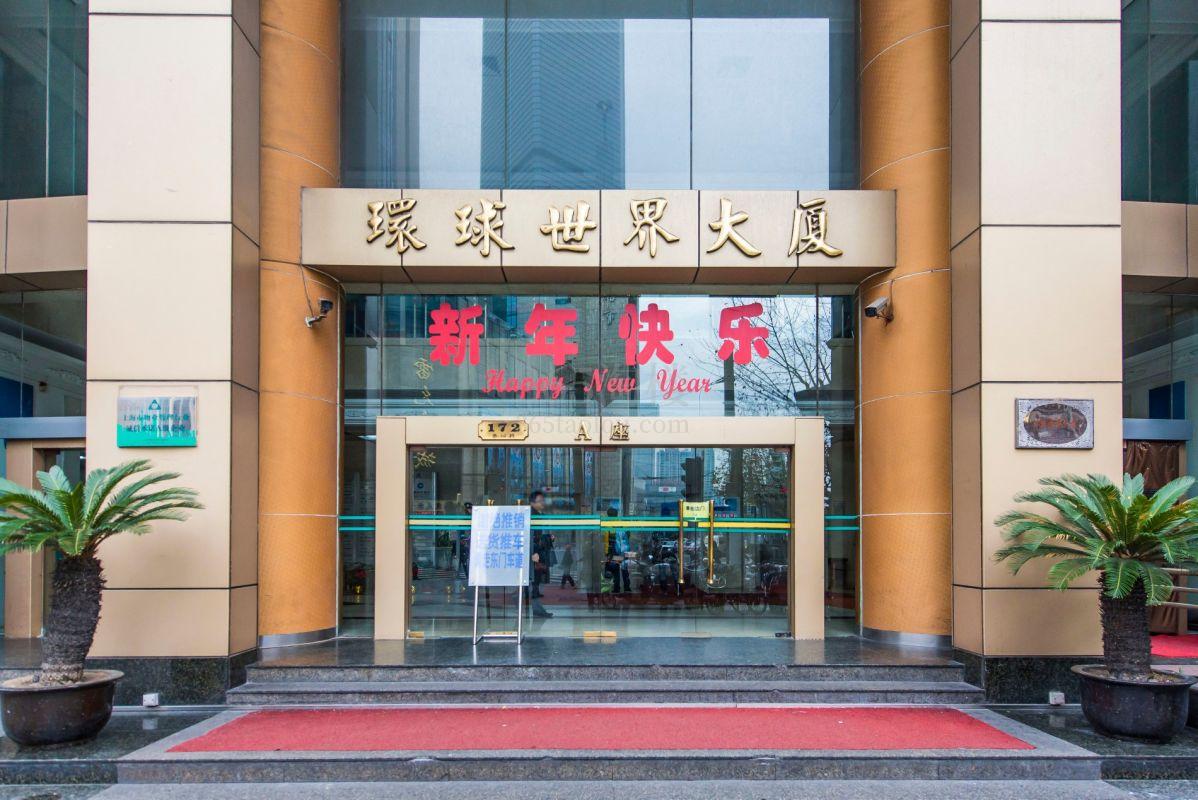 环球世界大厦大门