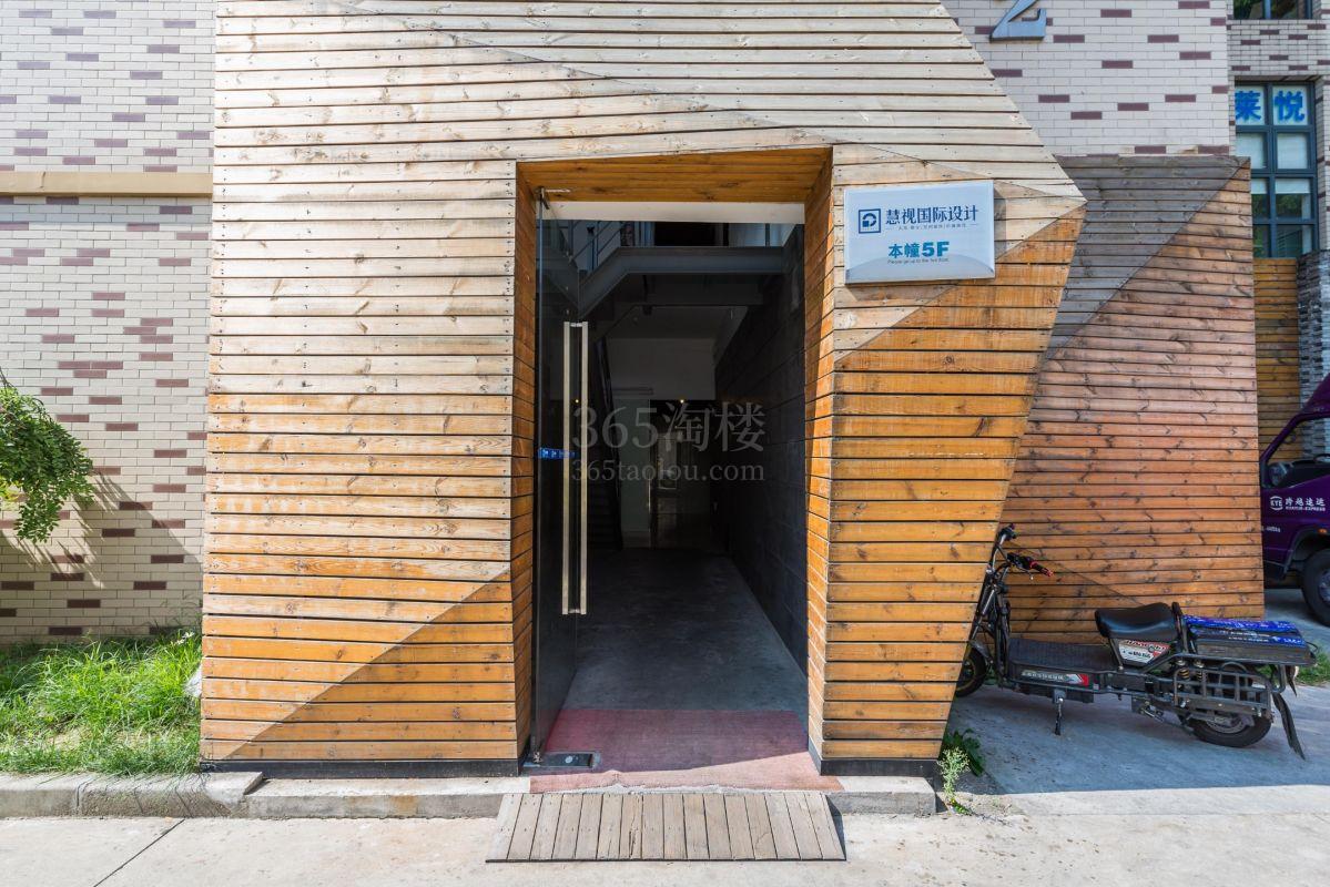 苏河湾跨界工场大门