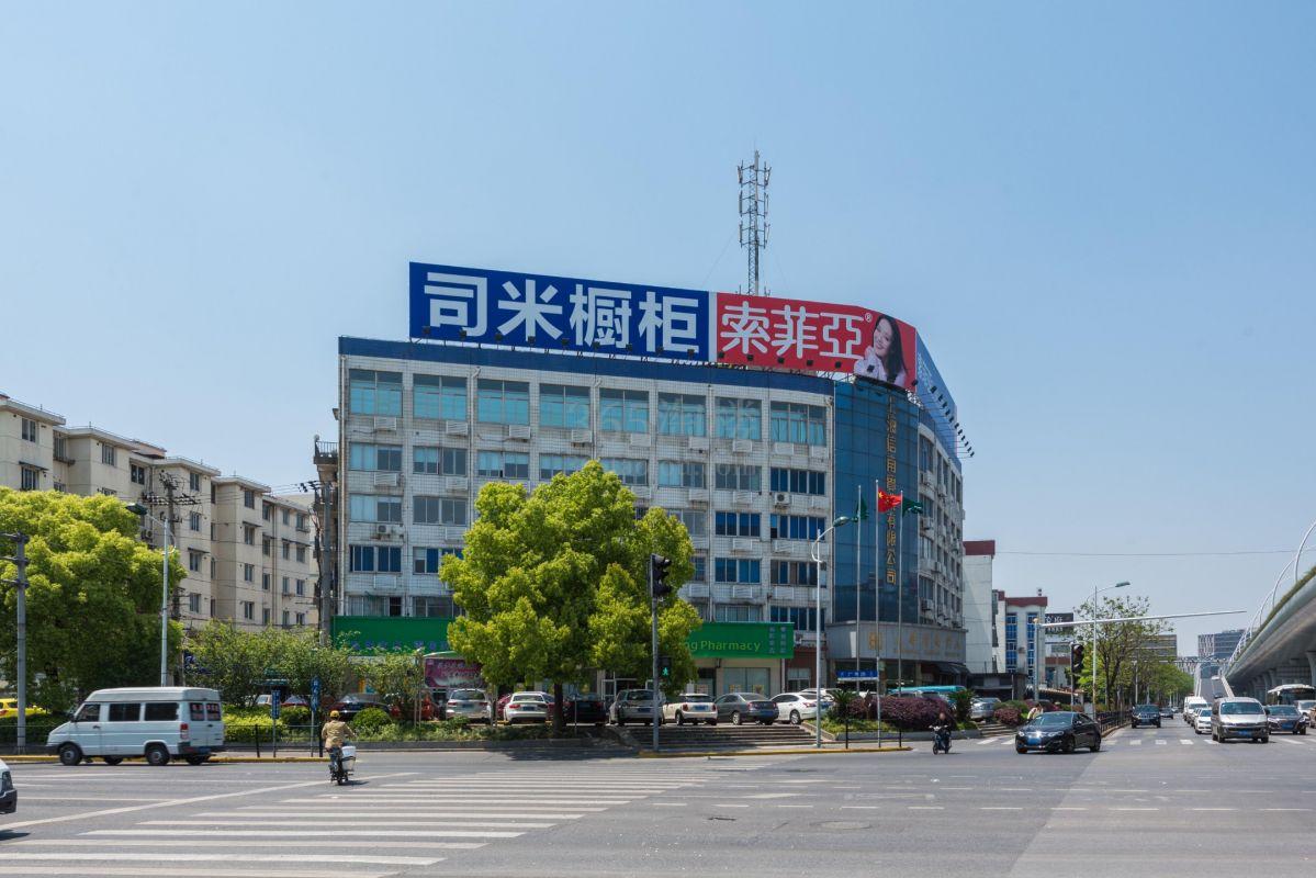 信南商务综合楼外立面