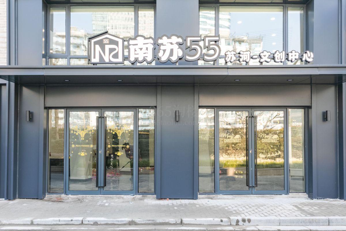 南苏55大门