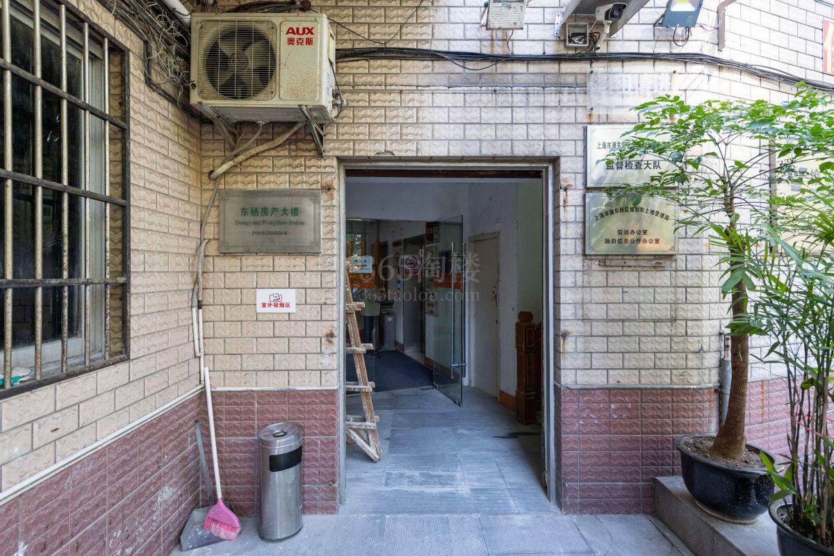 东杨房产大楼大门