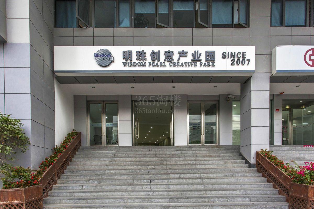 上海明珠创意产业园大门