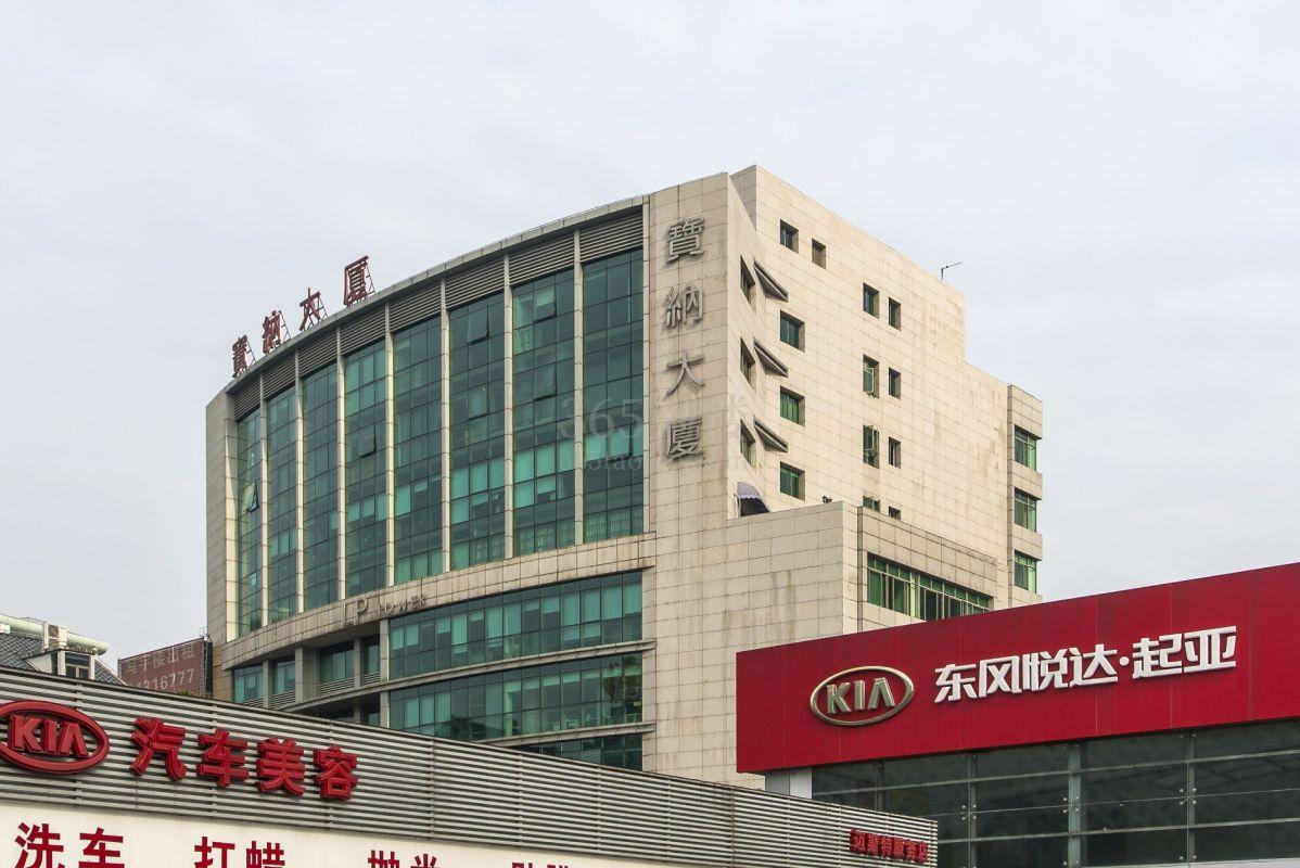 宝纳大厦外立面