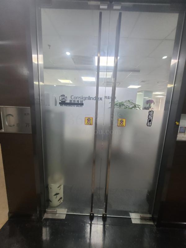 近铁云中心办公区域