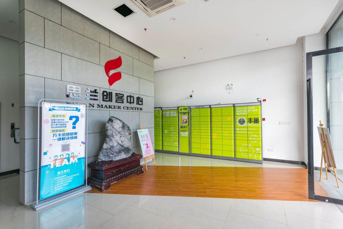 思兰创客中心大堂