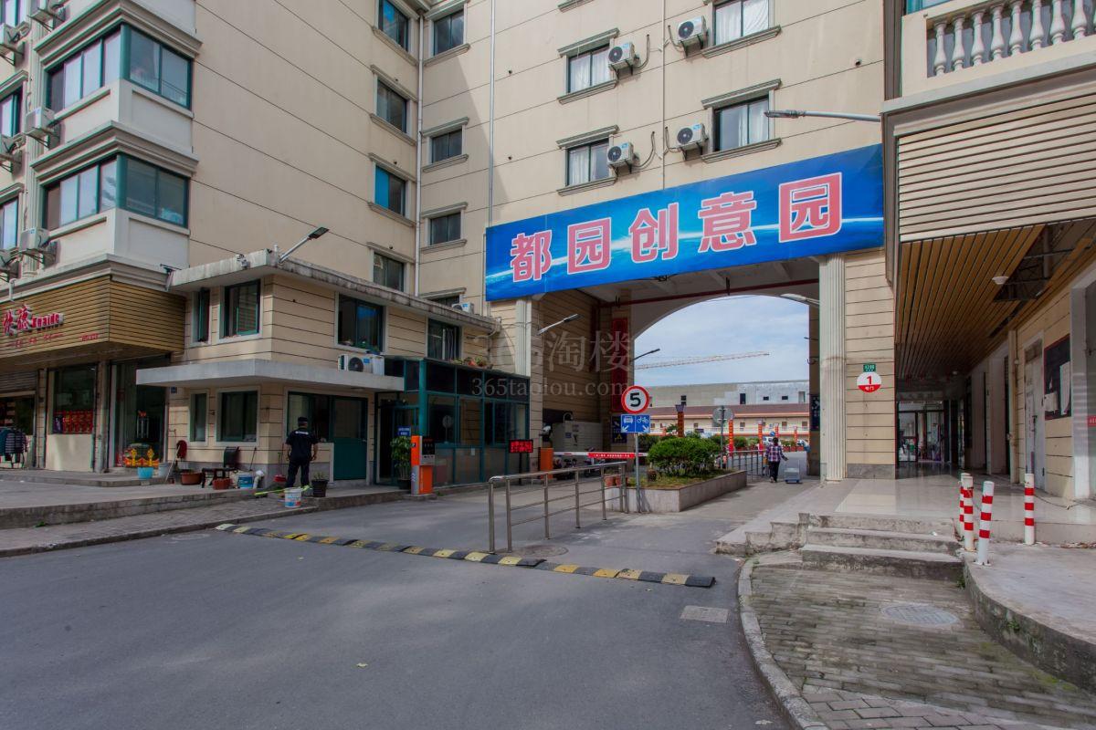 都园8号创意园大门