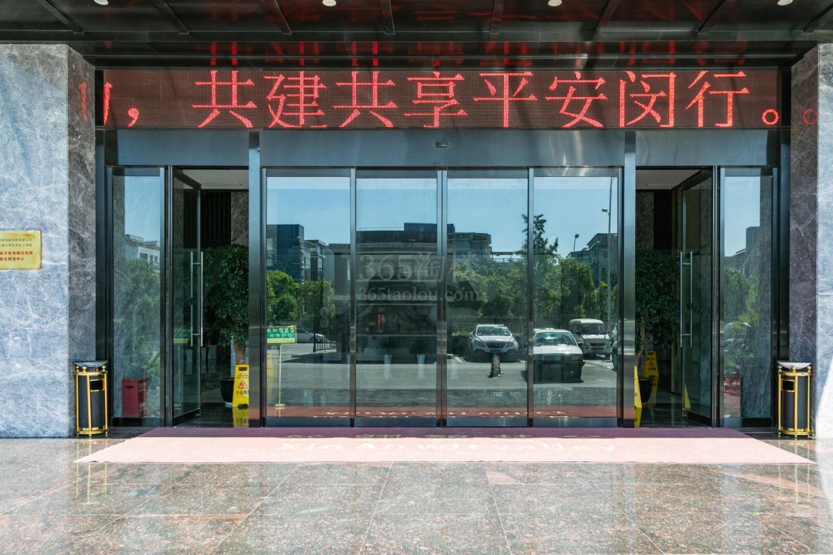 歆翱智慧谷大门