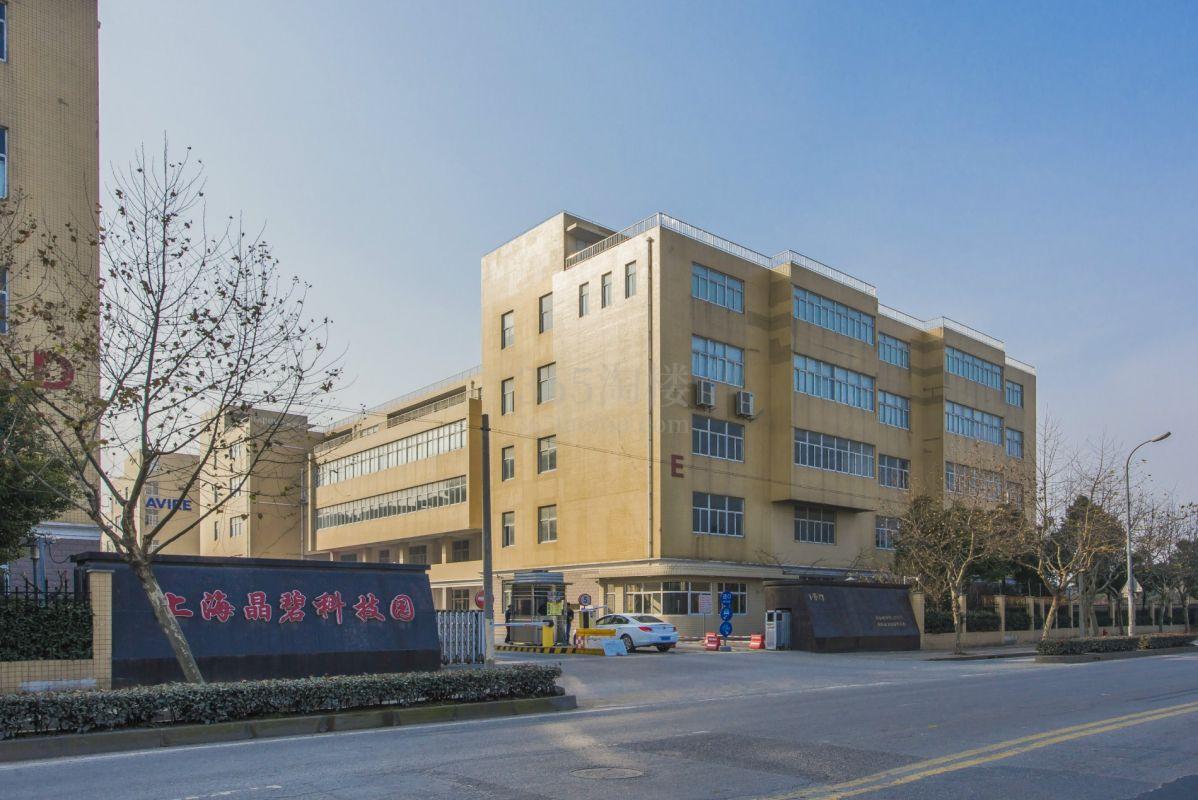 上海晶碧产业园外立面