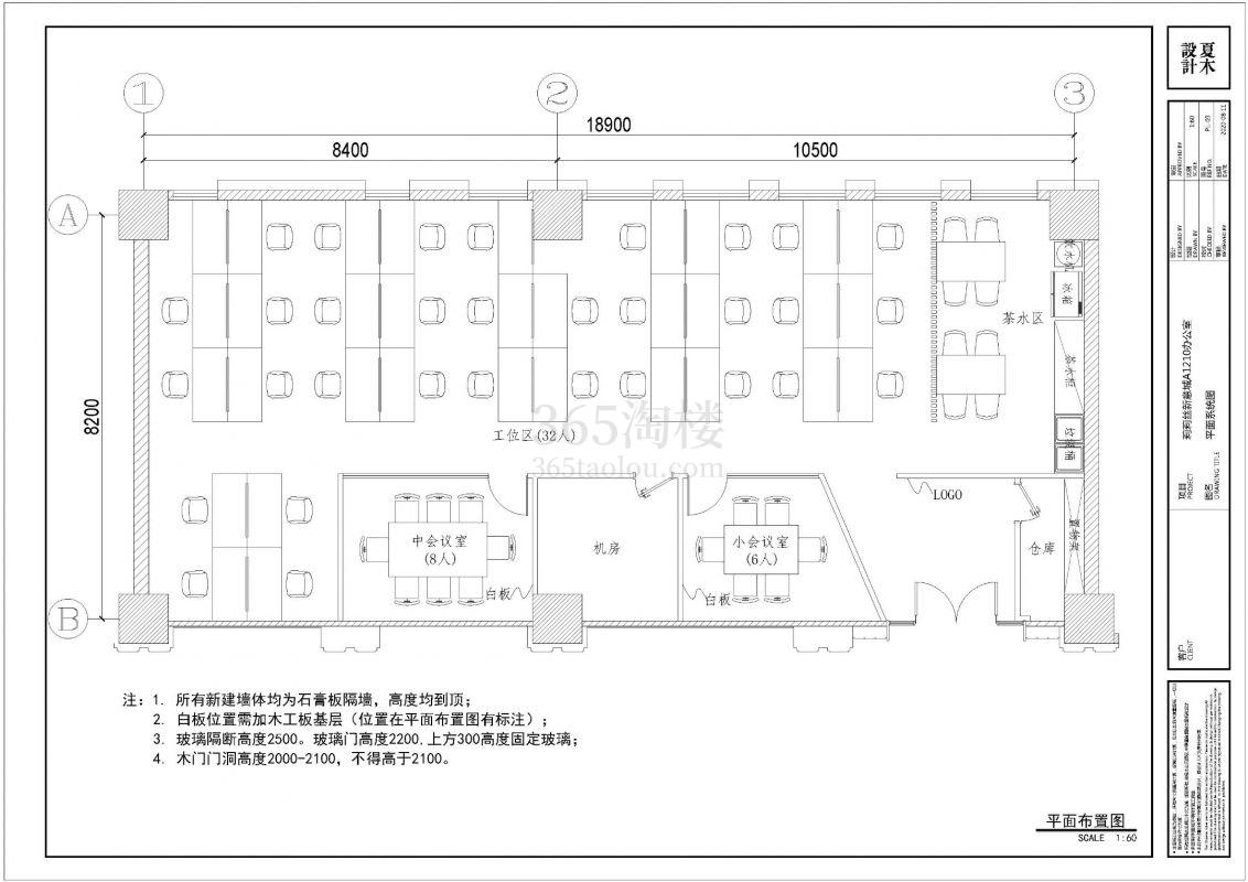 新意城