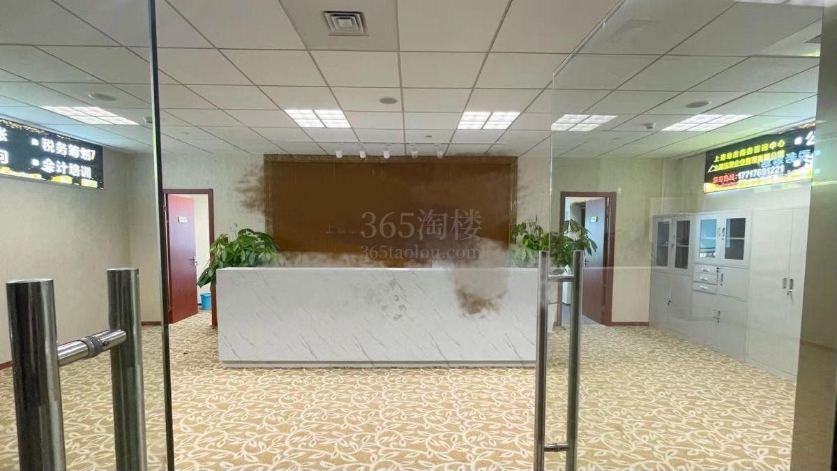 中企联合大厦