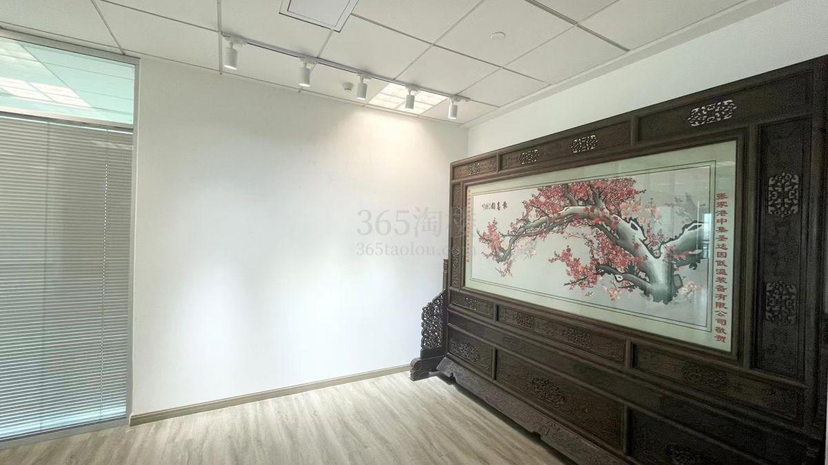 中企联合大厦
