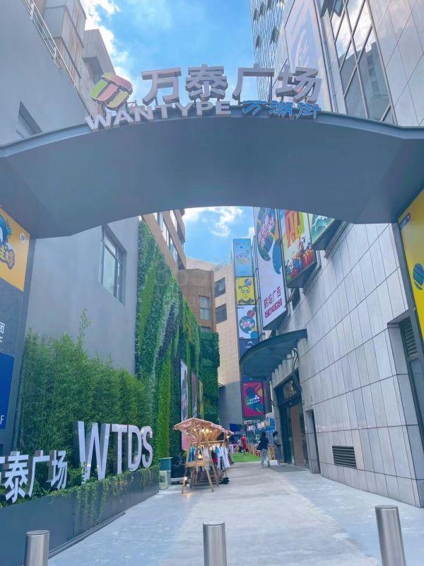 万泰大厦周边环境