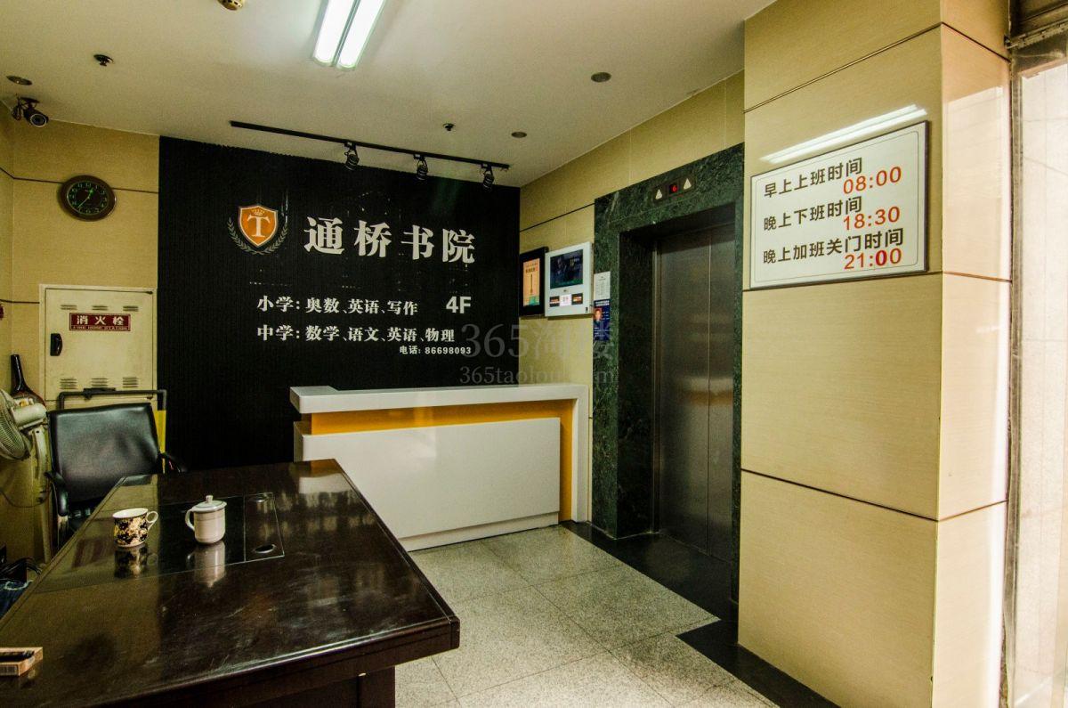 明远楼