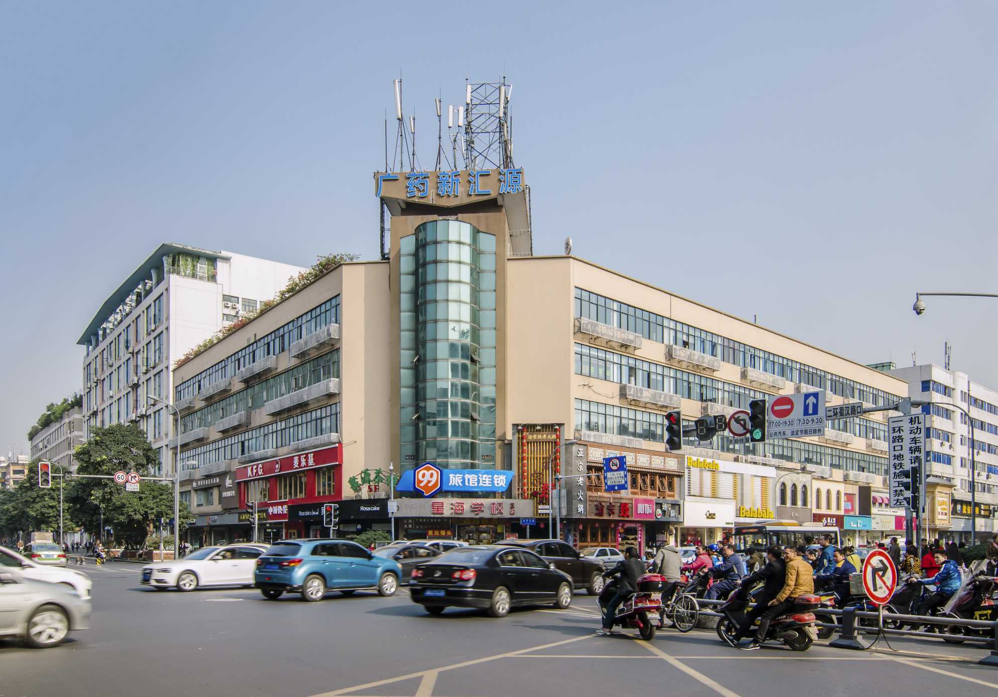 汇源大厦