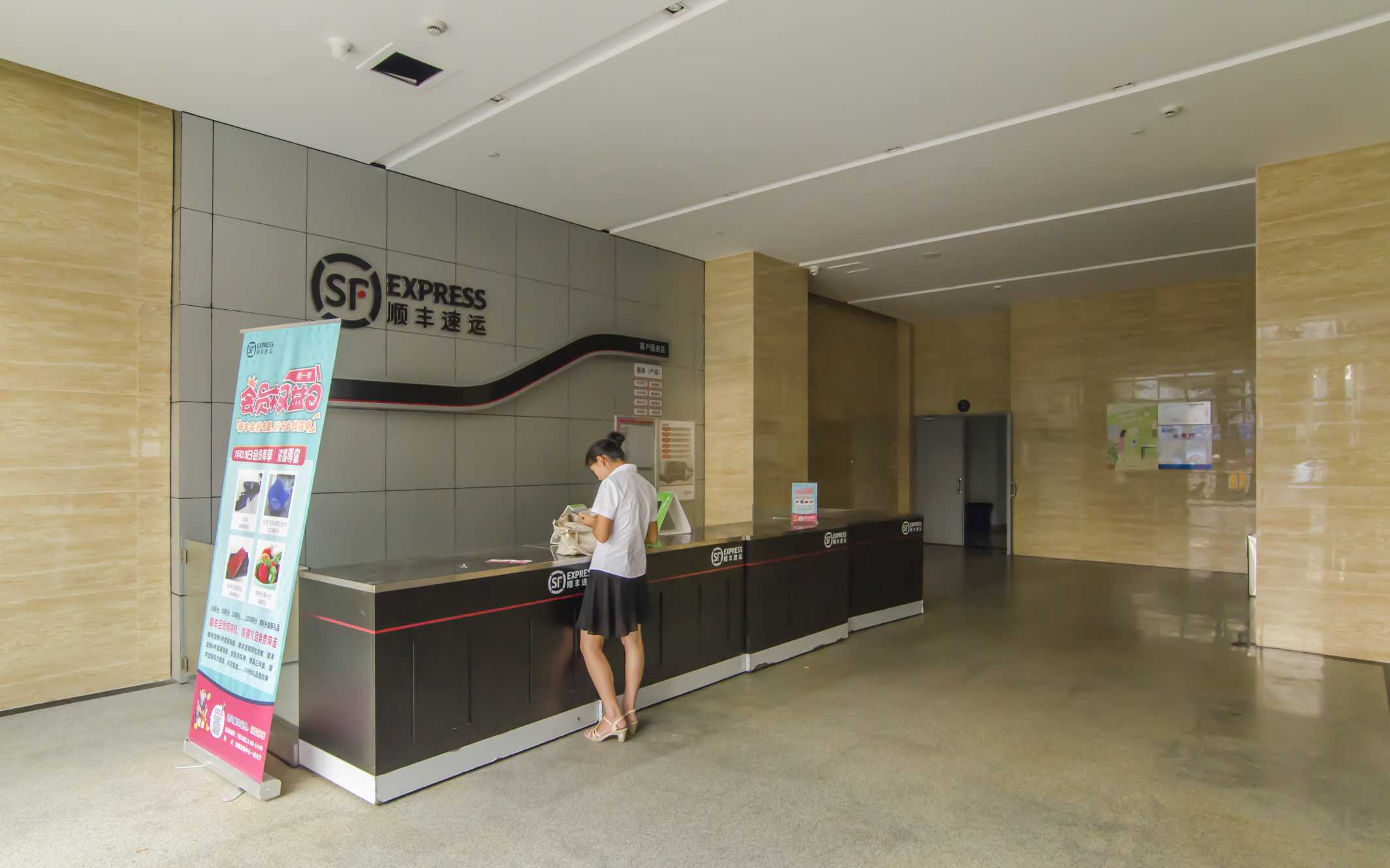 剑恒发展中心