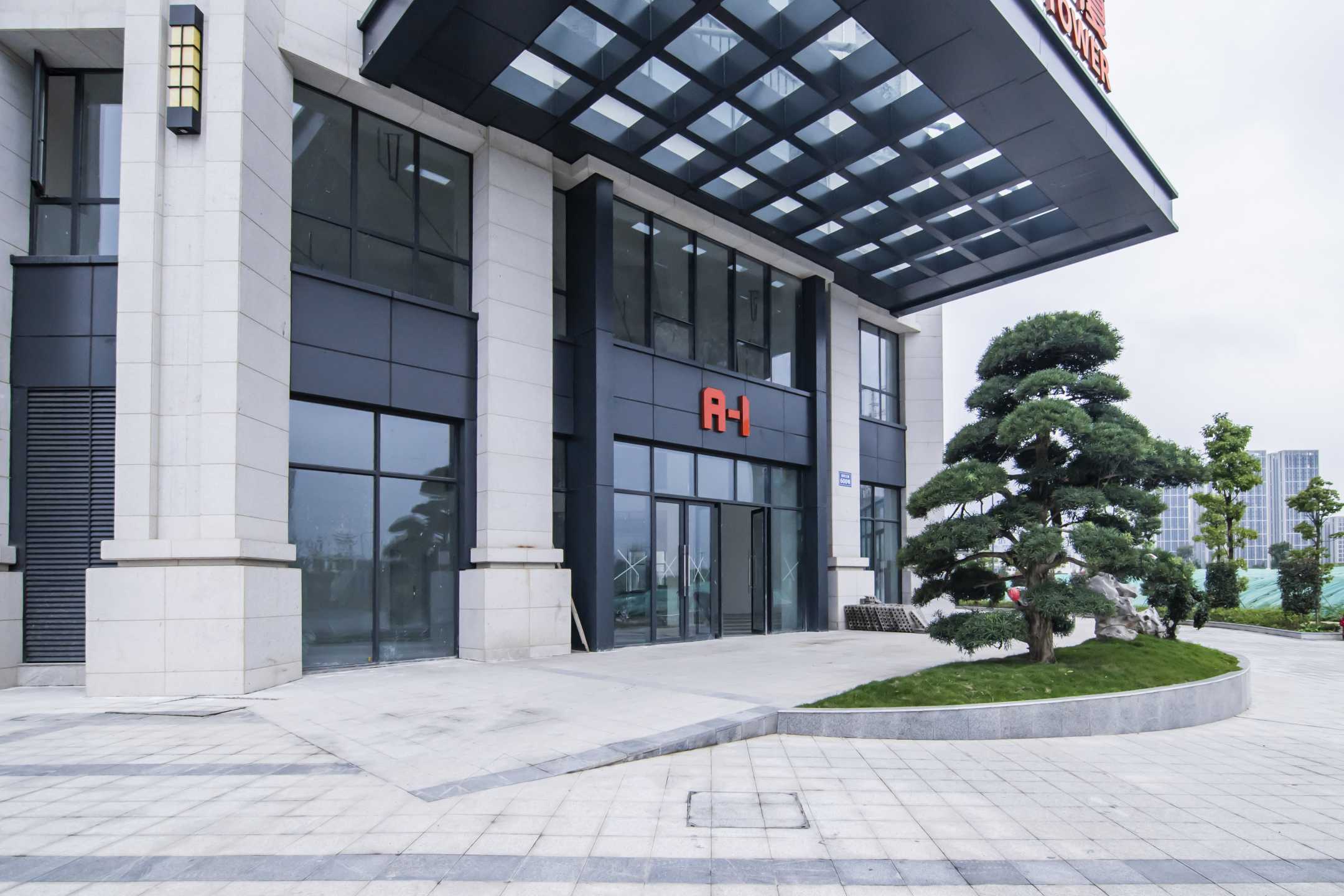 时尚大厦