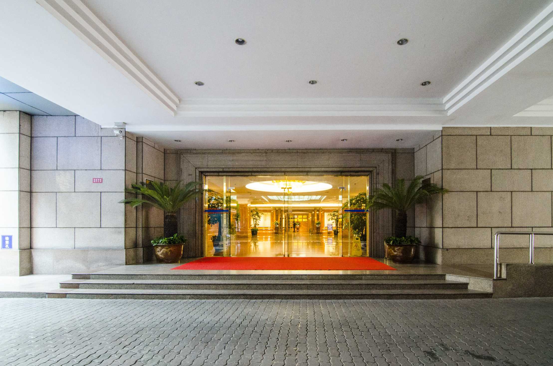 四川广电国际大厦