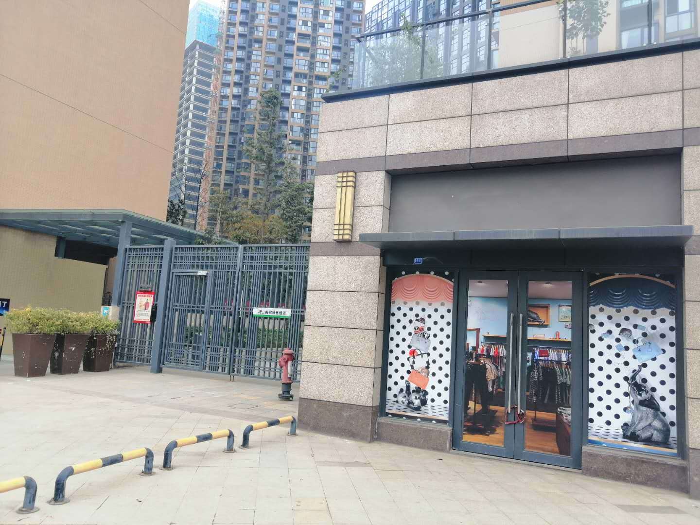 招商中央华城