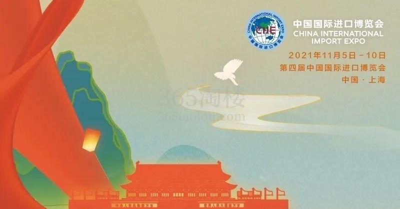进博会影像展首次走进新闻中心