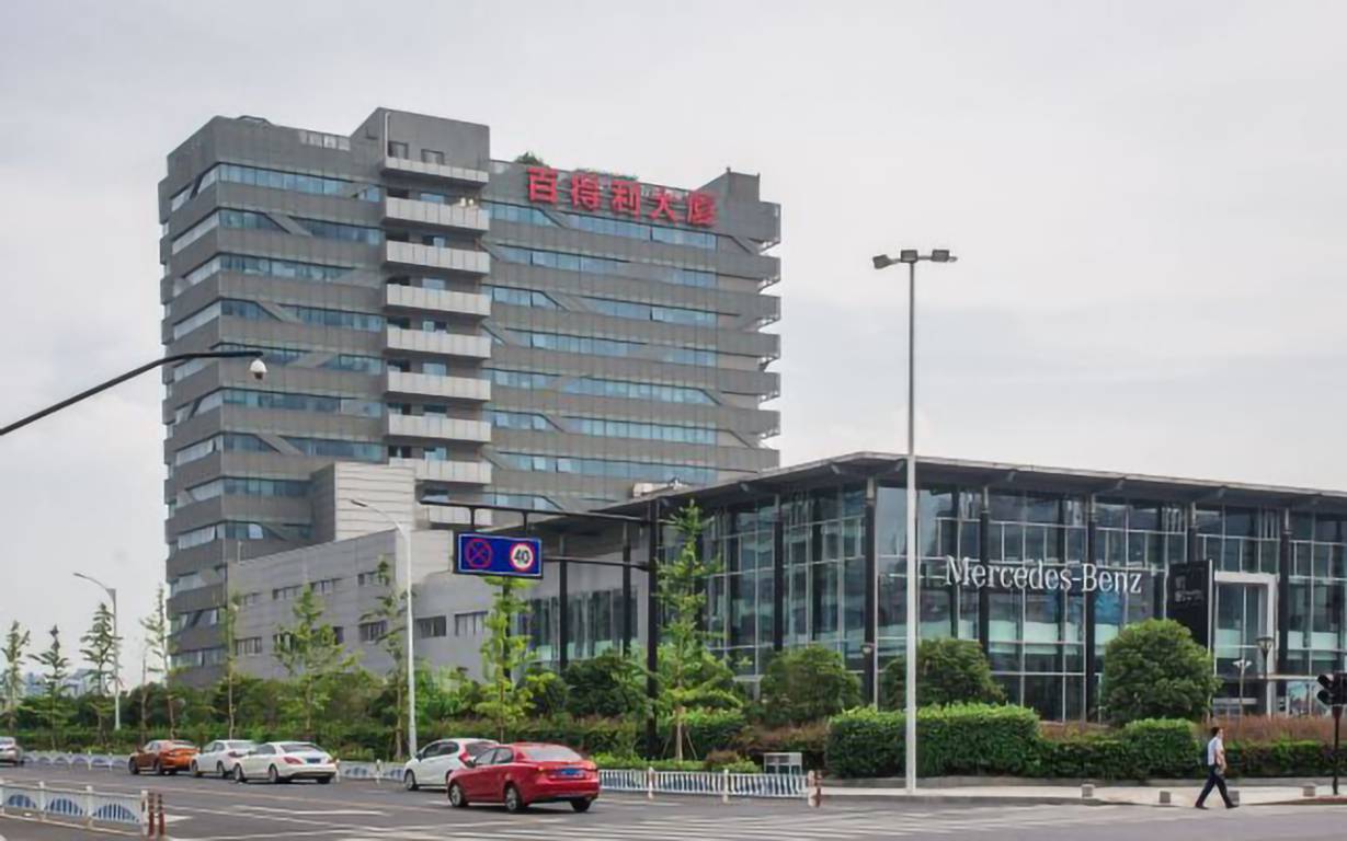 百得利大厦