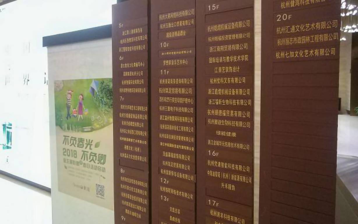 滨江世茂中心