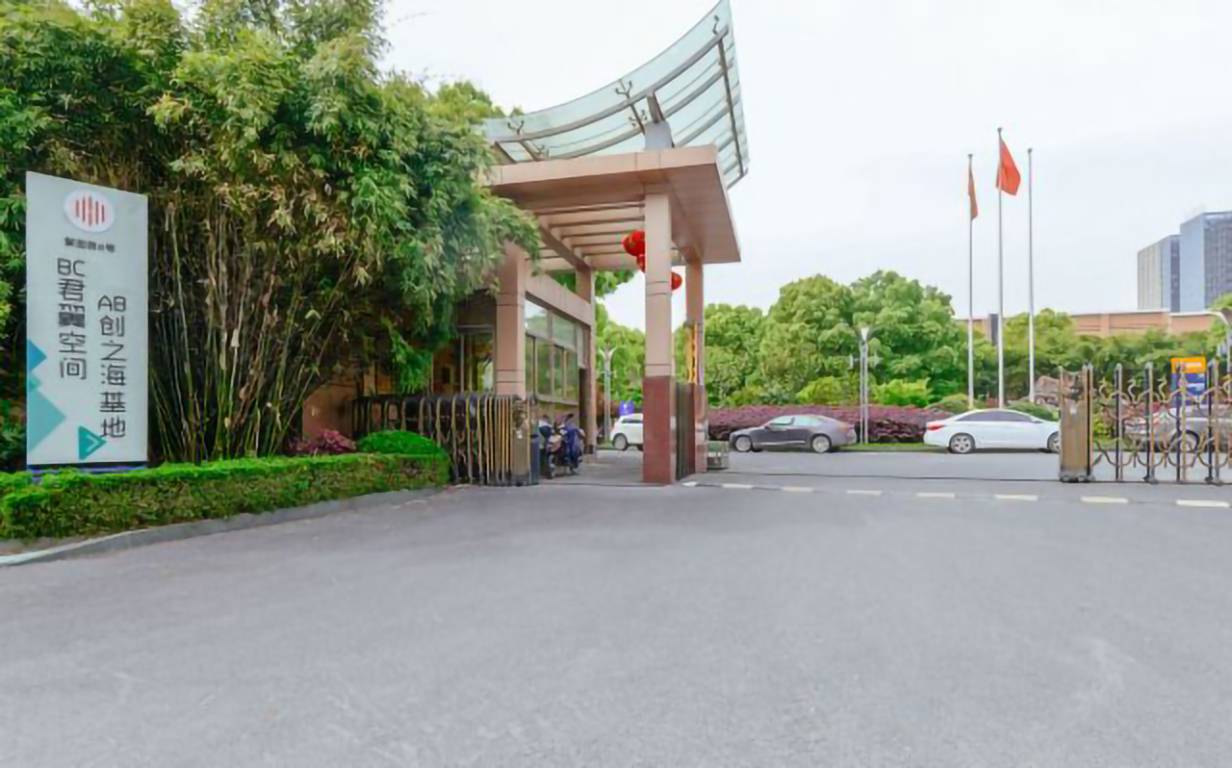 创之海基地