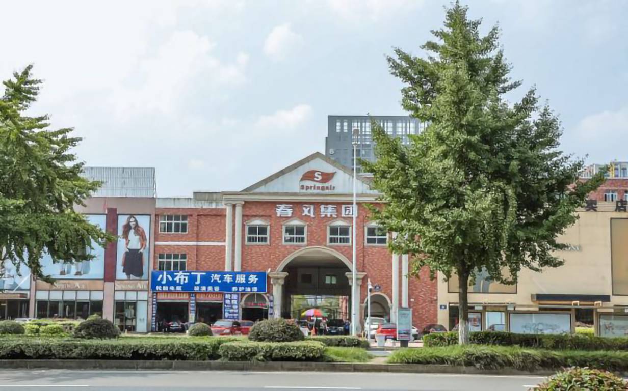春风集团大楼
