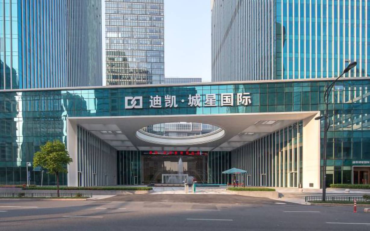 迪凯城星国际中心