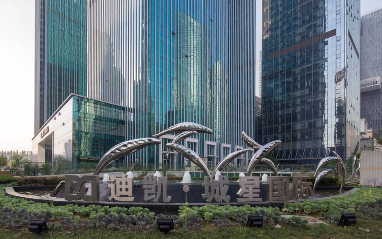 迪凯城星国际中心