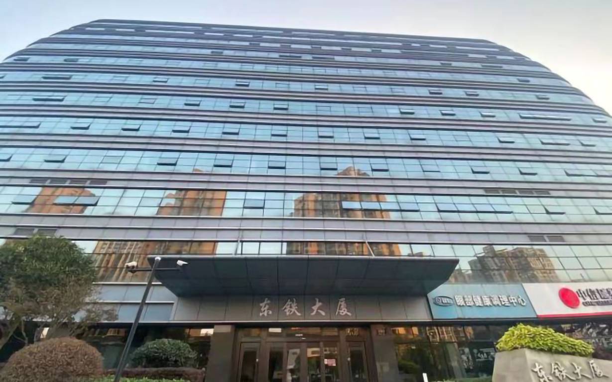东铁大厦