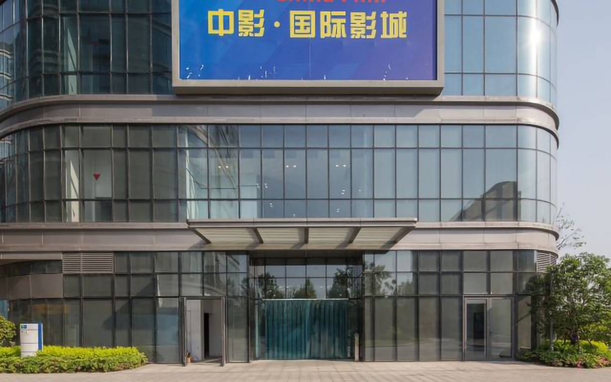 东站西子国际