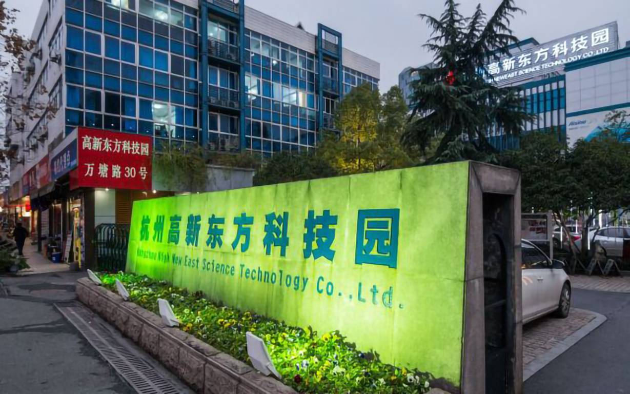 高新东方科技园周边环境