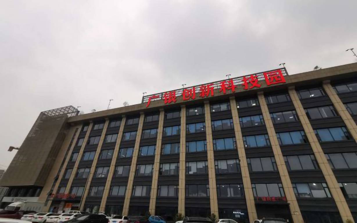 广银创新科技园外立面