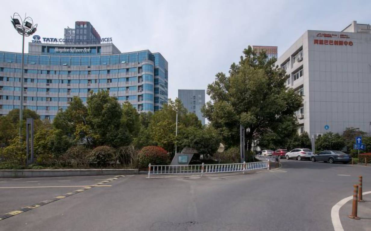 杭州高新软件园