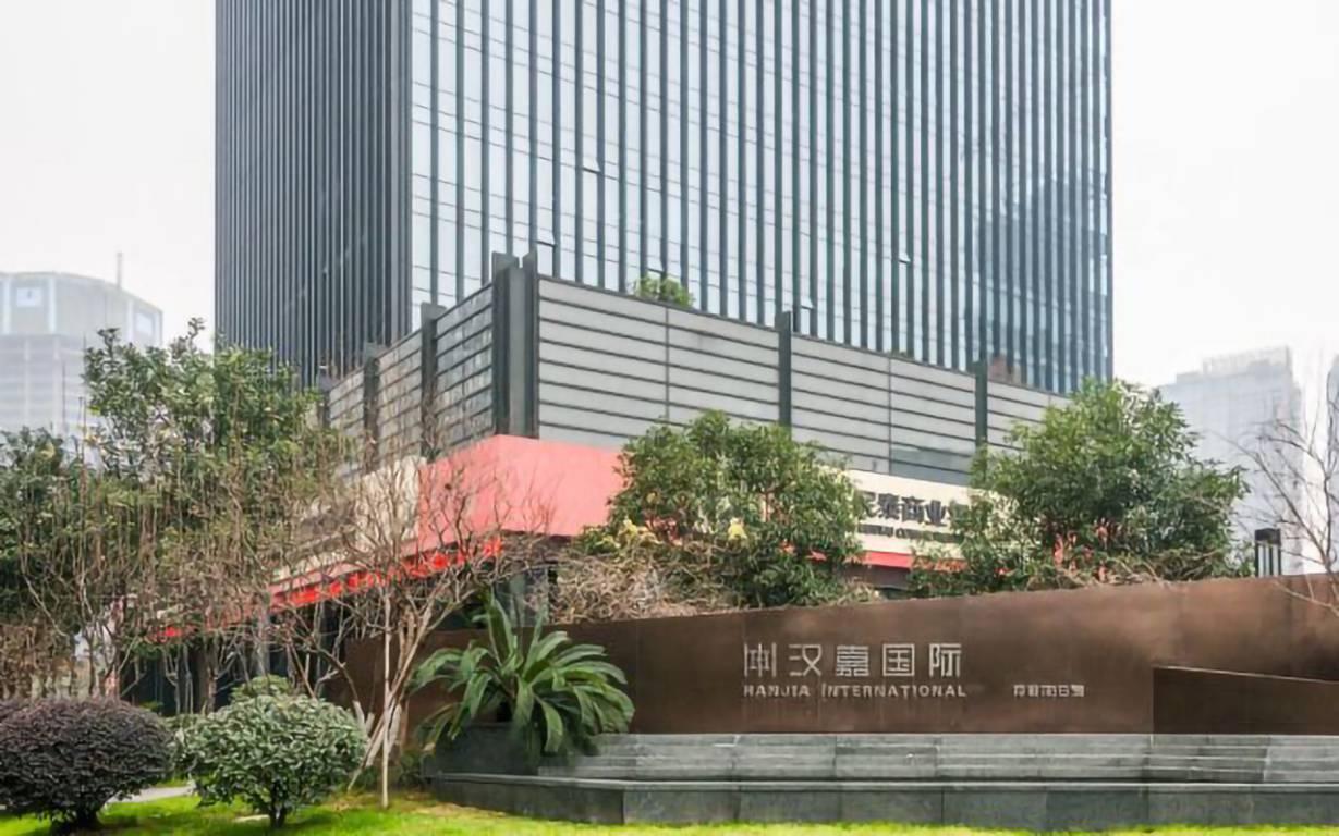 汉嘉国际周边环境