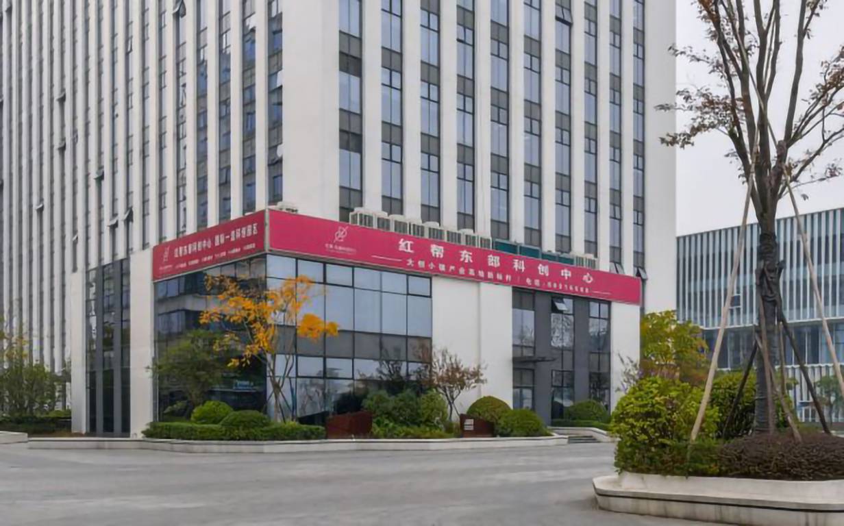红帮.东部科创中心