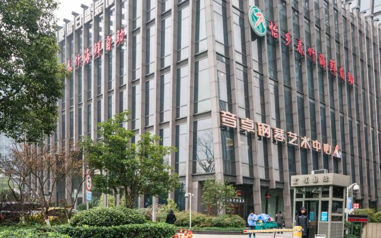宏程国际大厦