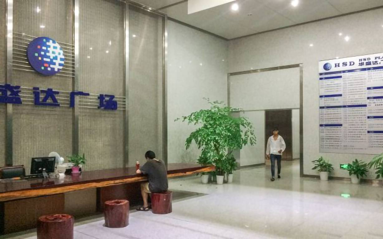 华盛达广场