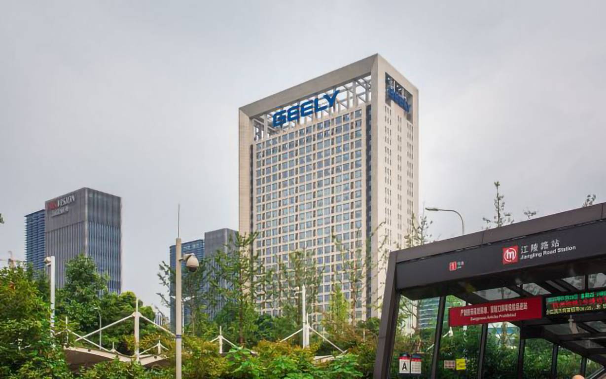 吉利大厦