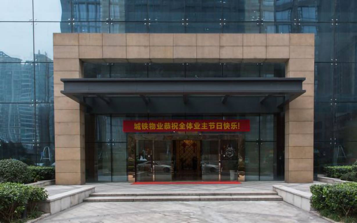 凯瑞金座