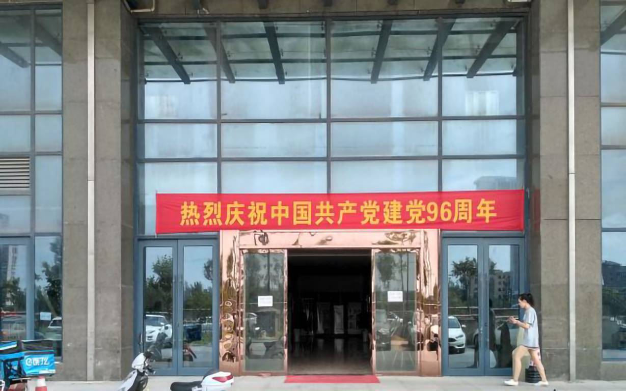 克亚时代广场