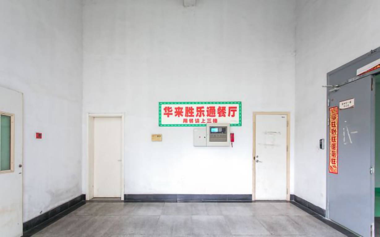 乐通科技园