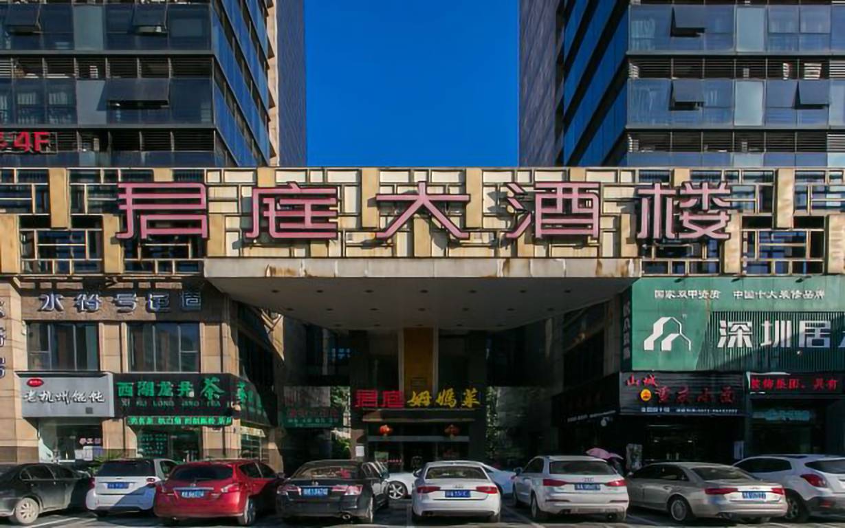 龙申剑桥公社