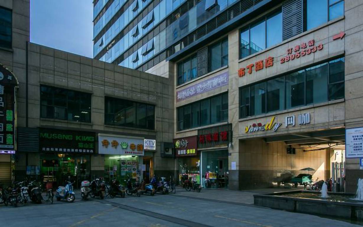 龙申剑桥公社