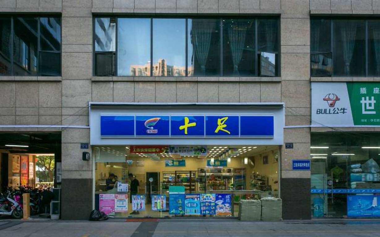 龙申剑桥公社