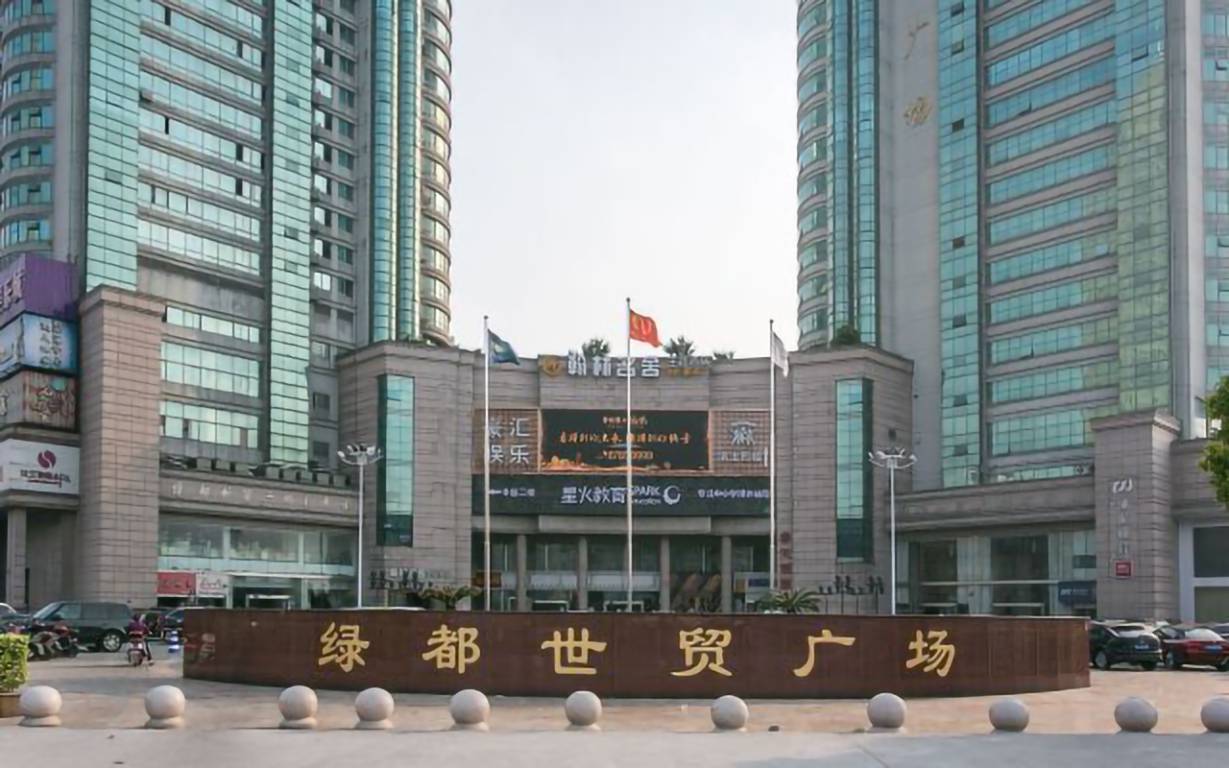 绿都世贸广场大门